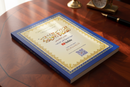 Al Qaidah Al-Nooraaniyyah – Essential Qur’an Learning Guide for Tajweed & Pronunciation