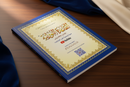 Al Qaidah Al-Nooraaniyyah – Essential Qur’an Learning Guide for Tajweed & Pronunciation