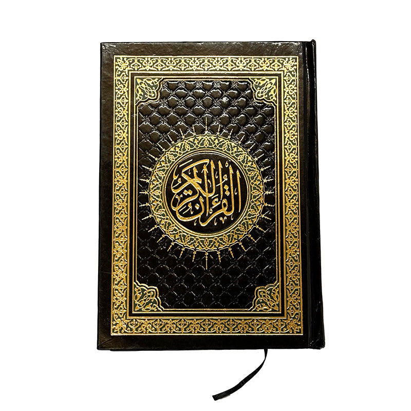 Al Quran Al Kareem - Uthmani Print