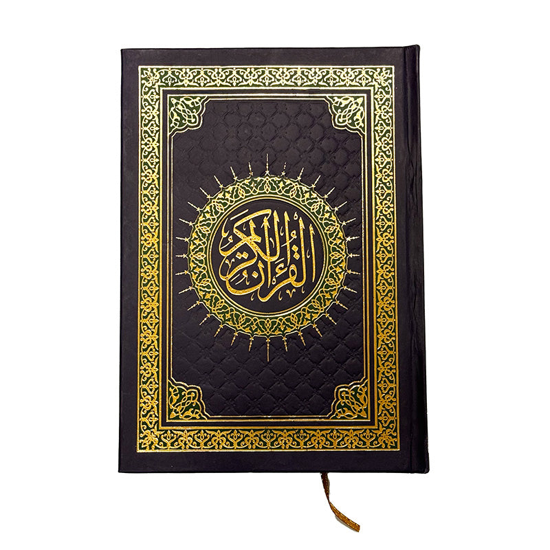 Al Quran Al Kareem - Uthmani Print