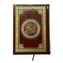 Al Quran Al Kareem - Uthmani Print