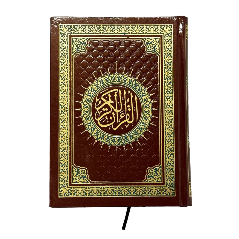 Al Quran Al Kareem - Uthmani Print