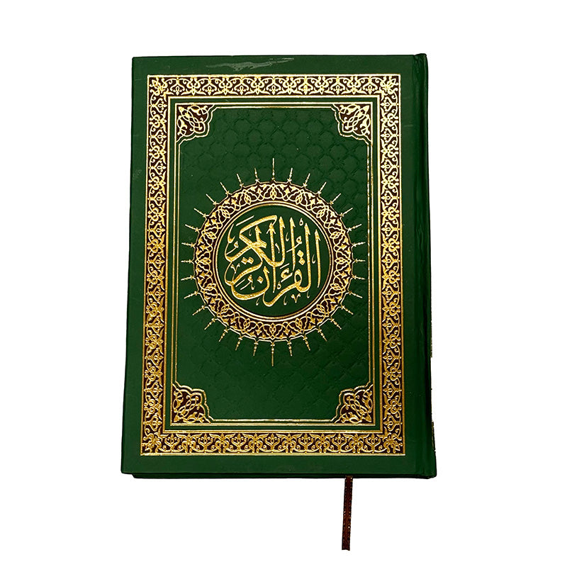 Al Quran Al Kareem - Uthmani Print