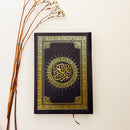 Al Quran Al Kareem - Uthmani Print