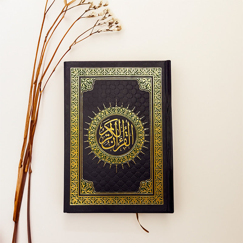 Al Quran Al Kareem - Uthmani Print