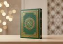 Al Quran Al Kareem - Uthmani Print