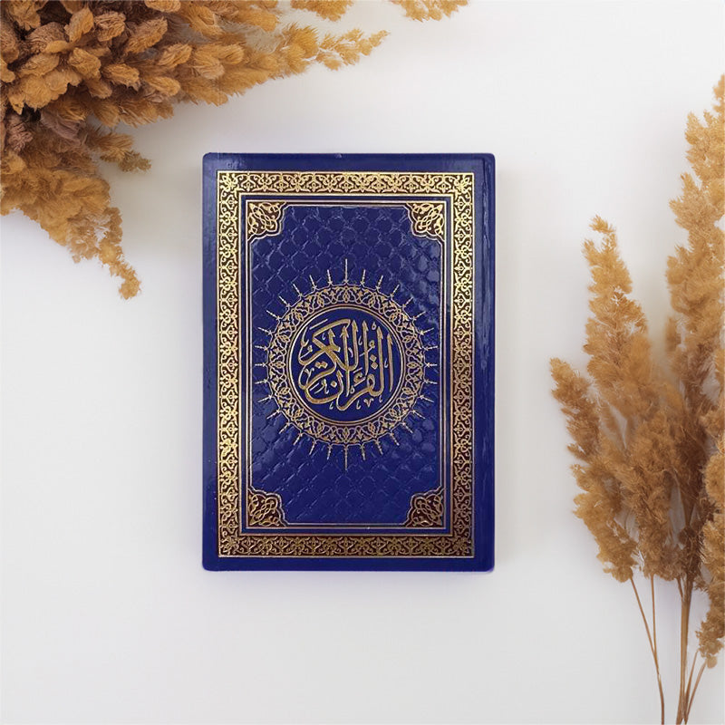 Al Quran Al Kareem - Uthmani Print