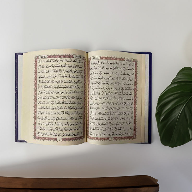 Al Quran Al Kareem - Uthmani Print