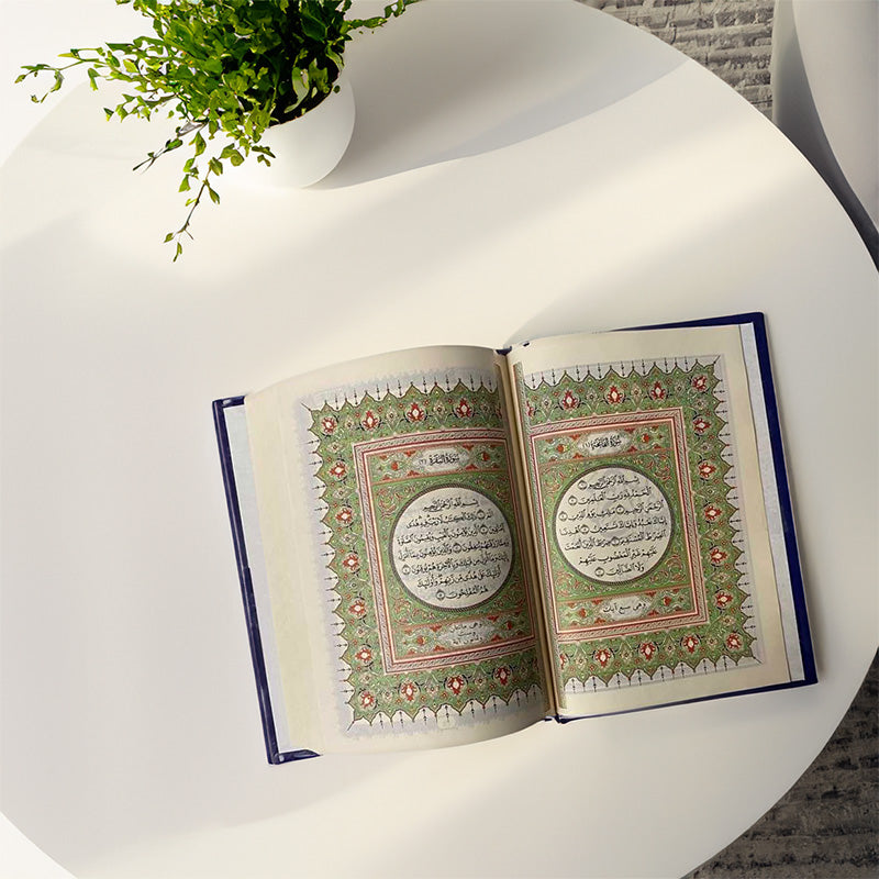 Al Quran Al Kareem - Uthmani Print