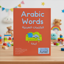 Arabic Words Board Book for Toddlers – First Arabic Words with Durable Board Pages