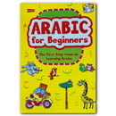 Arabic for Beginners | First Steps to Learning Arabic Letters & Words for Kids