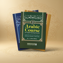 Arabic Course for English-Speaking Students | Vol 1, 2, 3 | Madinah Islamic University