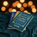 Arabic Course for English-Speaking Students | Vol 1, 2, 3 | Madinah Islamic University