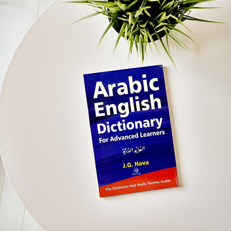 Goodword English - Arabic Dictionary Advanced