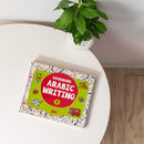 Goodword Arabic Writing 1