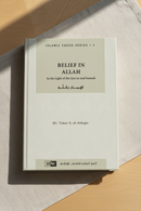 Belief in Allah – Understanding Tawheed Through the Qur’an and Sunnah