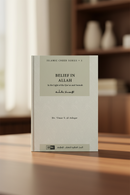 Belief in Allah – Understanding Tawheed Through the Qur’an and Sunnah