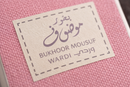 Mousuf Arabic Bakhoor – 40g Premium Incense with Luxurious Chocolate Notes
