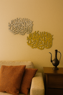 Home Deco Calligraphy – Shahadah in Gold & Silver