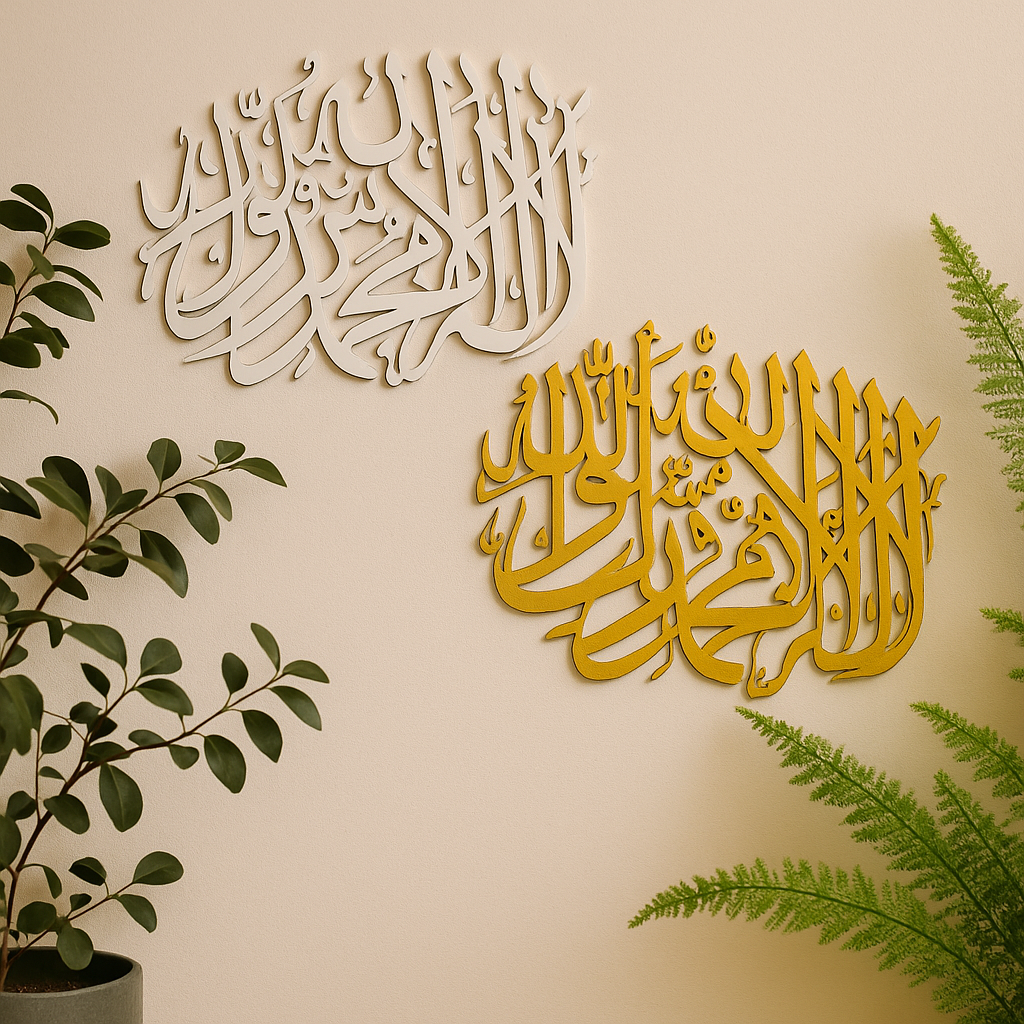 Home Deco Calligraphy – Shahadah in Gold & Silver - Modesty Collection