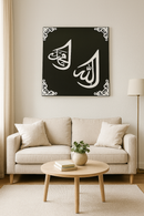 Square Home Deco Calligraphy – Allah &amp; Muhammad (Black & White Design)