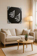 Square Home Deco Calligraphy – Allah &amp; Muhammad (Black & White Design)
