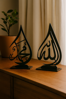 Home Deco Calligraphy Set | Allah & Muhammad (29x19cm) - Available in Gold and Silver