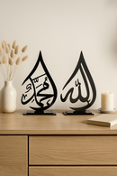 Home Deco Calligraphy Set | Allah & Muhammad (29x19cm) - Available in Gold and Silver