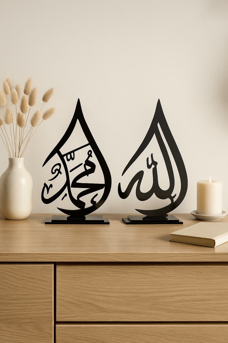 Home Deco Calligraphy Set | Allah & Muhammad (29x19cm) - Available in Gold and Silver
