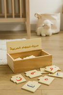 28-Piece Arabic Alphabet Matching Puzzle – Illustrated Wooden Set