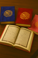 Mushaf Quran - Pocket Size (14 x 10.5 cm)