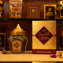 Bakhoor Al Shurooq | Premium Arabic Incense – 50g