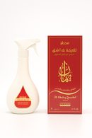 Al Khaleej Room & Linen Mist | 500ml Arabic Air Freshener for Carpets, Sofas & Curtains