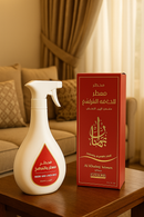 Al Khaleej Room & Linen Mist | 500ml Arabic Air Freshener for Carpets, Sofas & Curtains