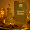 Jameelah Perfume Oil | Swiss Arabian Jamila Attar for Women | Fruity Floral Musk | 26ml