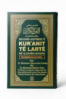 Al Quran Al Kareem | Albanian Translation with Arabic Text | Kur’anit Te Lartë – Në Gjuhën Shqipe