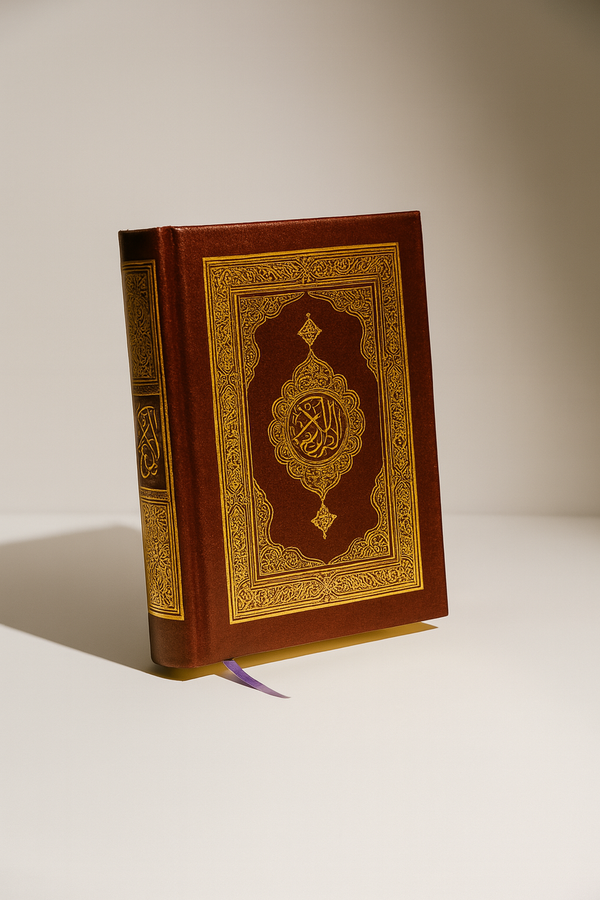 Madinah Mushaf Quran - Pocket Size-3 (12 x 9 cm)