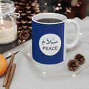 Coffee Mugs | Islamic Printed Collection (Available In Different Designs)