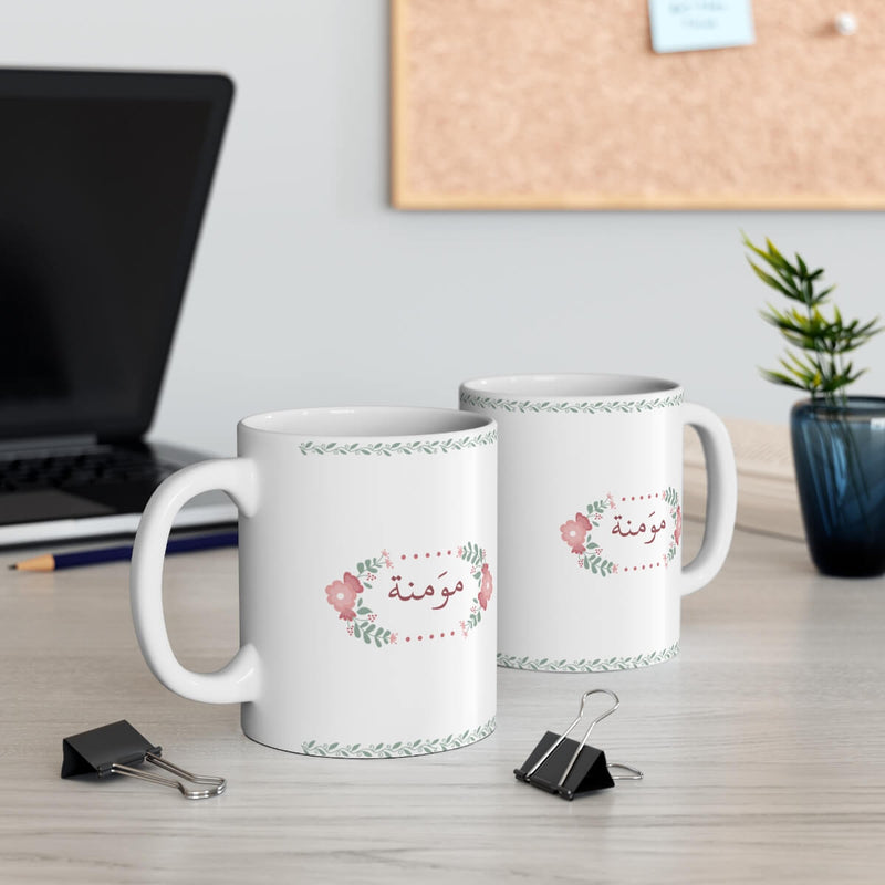 Coffee Mugs | Islamic Printed Collection (Available In Different Designs)