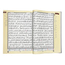 Color-Coded Tajweed Quran | Extra Large Sized