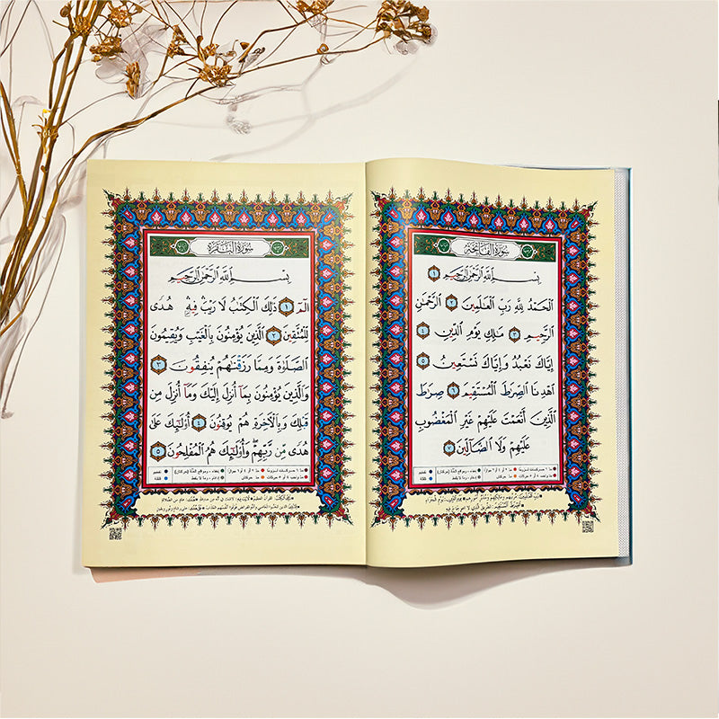 Color-Coded Tajweed Quran | Extra Large Sized
