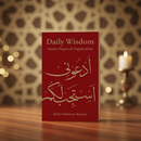 Daily Wisdom: Islamic Prayers and Supplications | 365 Duas from Qur’an & Sunnah
