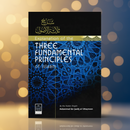 An Explanation of the Three Fundamental Principles of Islam (Usool ath-Thalaathah) – Ibn al-Uthaymeen