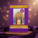 Gateway to Arabic Book 4 – Family Life, Verb Forms & Comprehensive Dialogue Practice