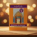 Gateway to Arabic Book 5 – Defective Verbs, Numbers to Thousands, Travel & Everyday Vocabulary