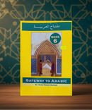 Gateway to Arabic Book 6 – Forms II–IV Verbs, Moods, Weather & Seasonal Vocabulary