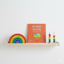 Arabic Words Board Book for Toddlers – First Arabic Words with Durable Board Pages