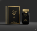 Raghba For Men Eau De Parfum by Lattafa | Fresh Citrus Woody Masculine Fragrance | 100ml