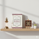 Kitab At-Tawheed – The Classic Guide to Islamic Monotheism