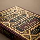 Dictionary of Islamic Terms (English–Arabic & Arabic–English) by Deeb Al-Khudrawi